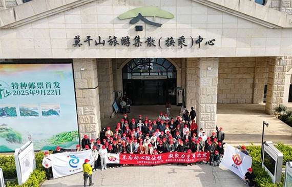 Remain true to our original aspiration and embark on the journey anew; gather strength and set off again - The company's group-building activity in Huzhou was successfully carried out.