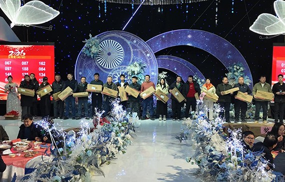 The 2026 Company Annual Conference Gala and Year-End Commendation Conference came to a successful conclusion.